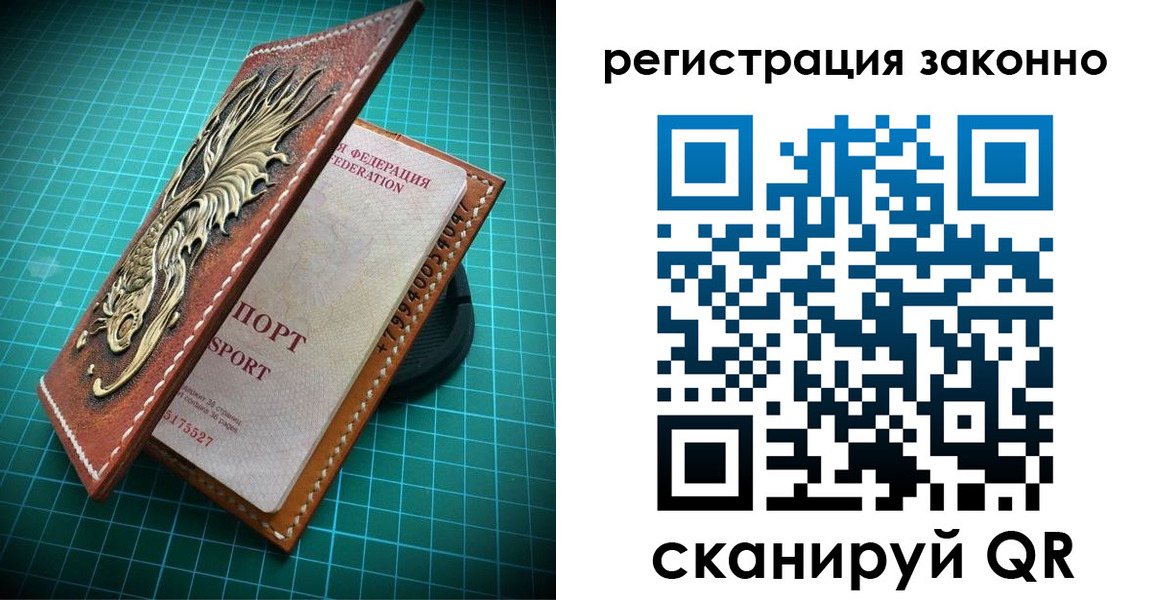 временная регистрация в квартире в Гаджиево