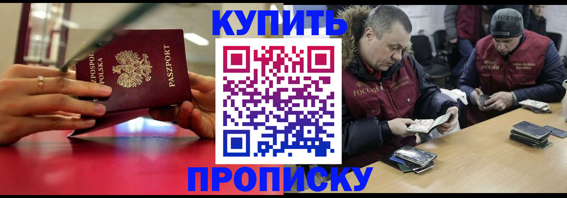 временная регистрация госуслуги в Гаджиево