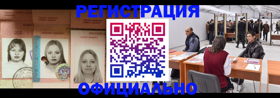 пропишу в квартире в Гаджиево
